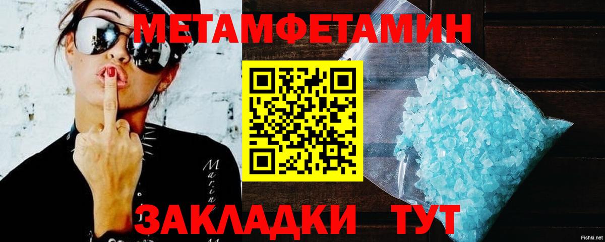 АМФ VHQ Будённовск