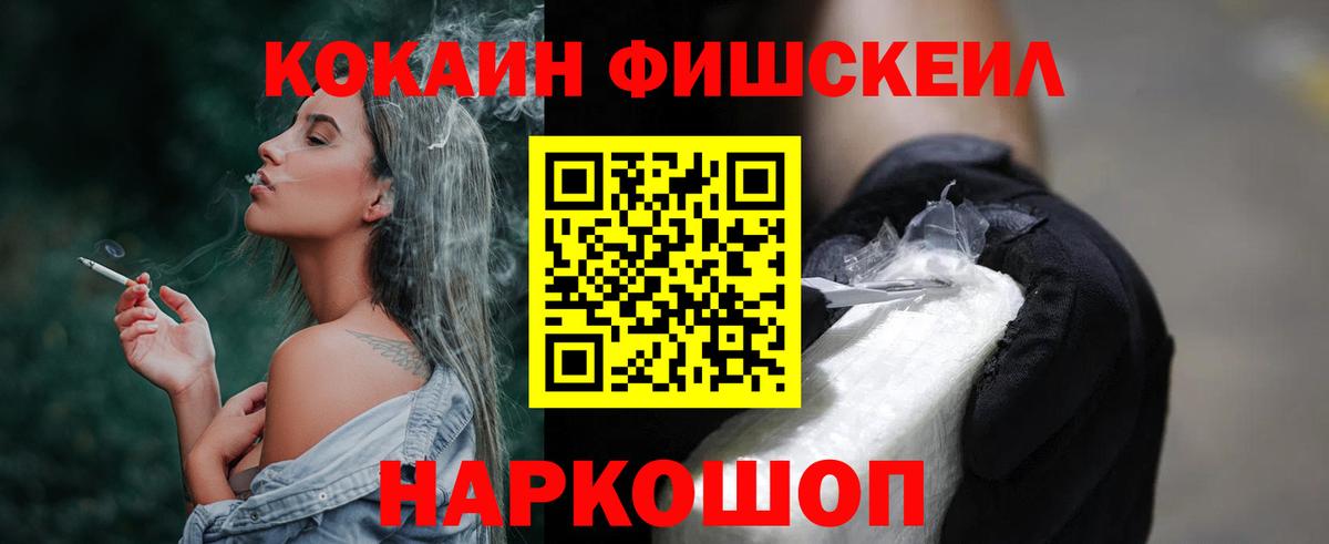 Cocaine Перу Будённовск