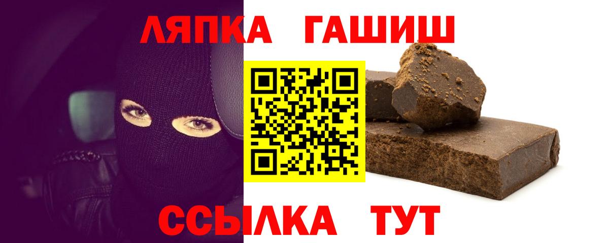 Гашиш Ice-O-Lator  Вход с VPN  Будённовск  Гашиш  ГАШИШ Изолятор 
