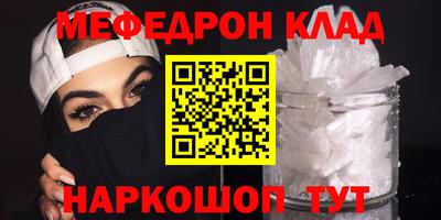 спиды Мариинск
