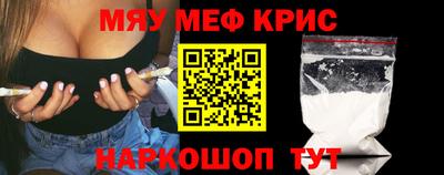 спиды Мариинск