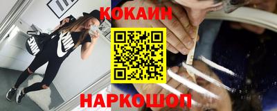 гашик Малоярославец