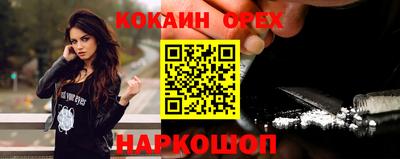 экстази Малгобек