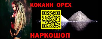 гашик Малоярославец