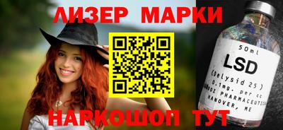 спиды Мариинск