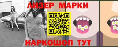 гашик Малоярославец