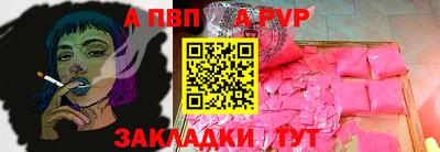 гашик Малоярославец
