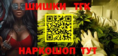 гашик Малоярославец