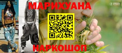 гашик Малоярославец