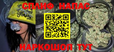 спиды Мариинск