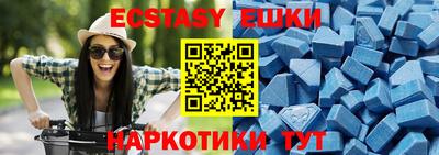 гашик Малоярославец