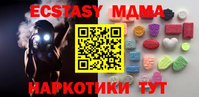 спиды Мариинск