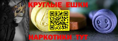 гашик Малоярославец