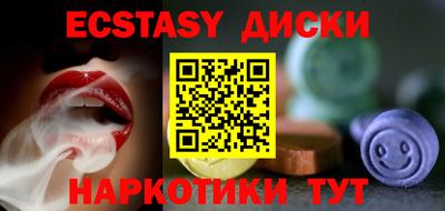 гашик Малоярославец