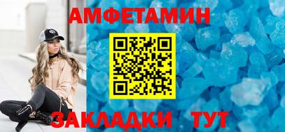гашик Малоярославец
