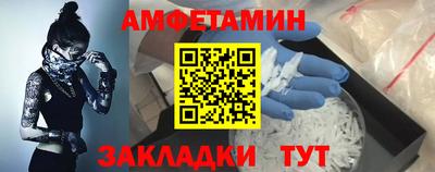 спиды Мариинск