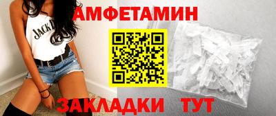 гашик Малоярославец