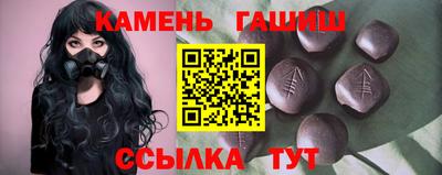 гашик Малоярославец