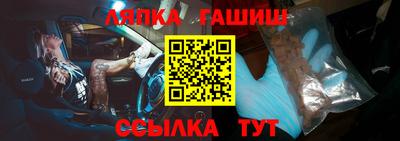 гашик Малоярославец