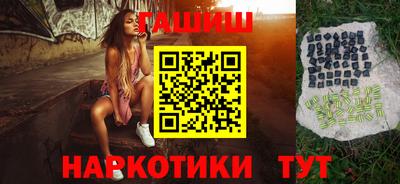 героин Туймазы