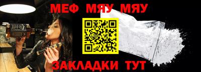 спиды Мариинск