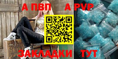спиды Мариинск