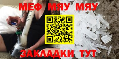 гашик Малоярославец