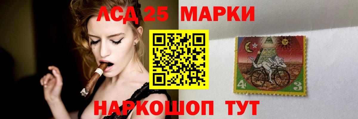 Лсд 25 экстази ecstasy Будённовск