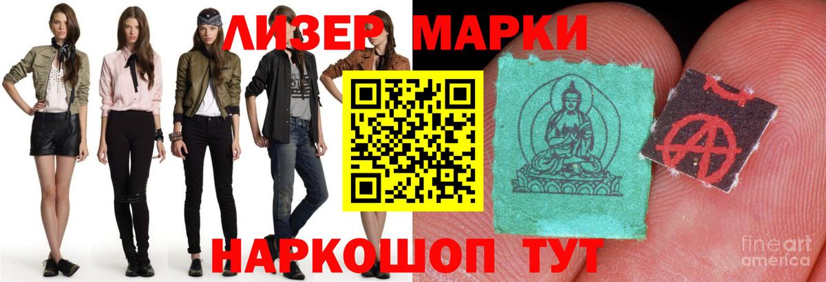 LSD-25 экстази кислота  ЛСД экстази кислота  Вход с VPN  Будённовск 