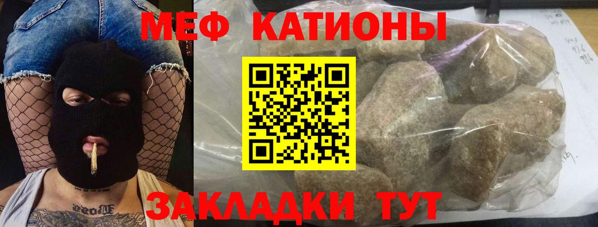 МЕФ мука Будённовск