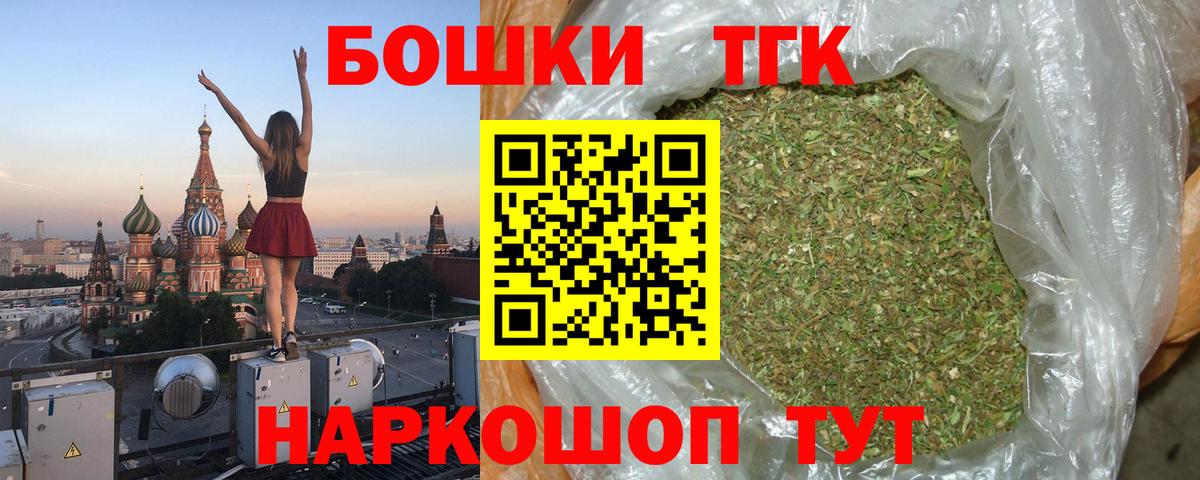 Будённовск  Экстази  КОКАИН  Вход с VPN  Меф   МАРИХУАНА  ГАШИШ 