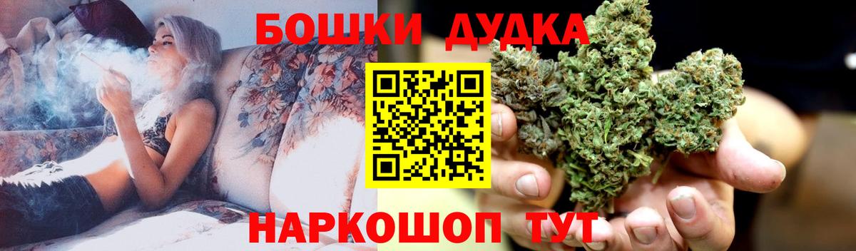 Будённовск  Каннабис LSD WEED  Вход с VPN  Бошки марихуана индика 